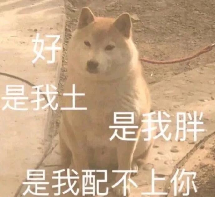 怼死渣男专用表情包