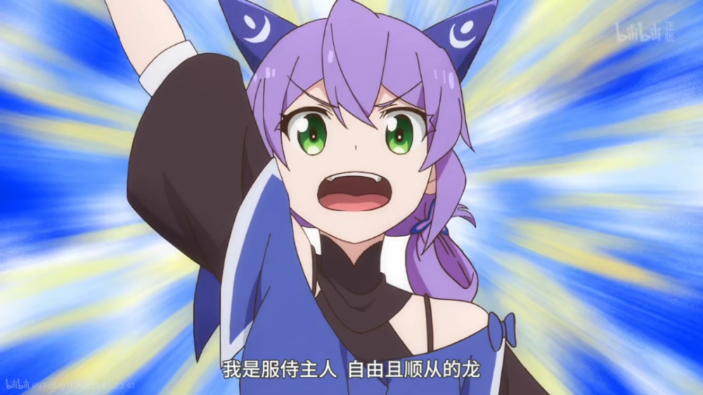 高原魔女的魔法是万能的用壁咚收服魔王还带了一只蓝龙回家