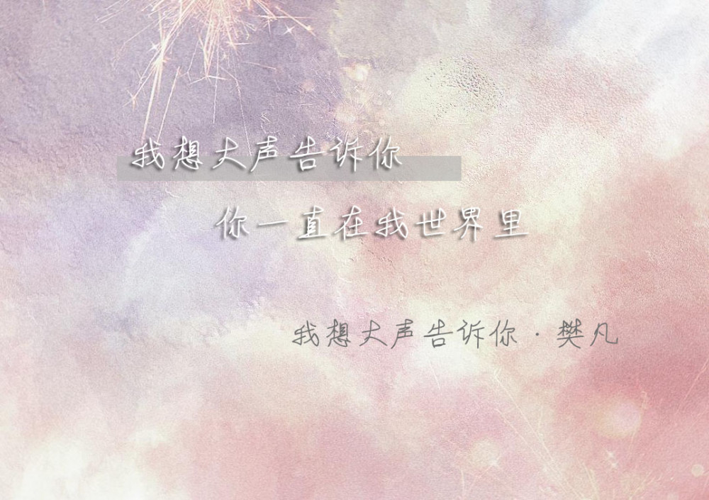 着,你的声音这么近我却抱不到——《彩虹》周杰伦 21,我想大声告诉你