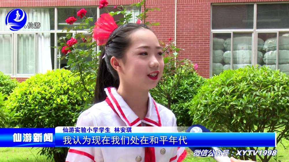 仙游实验小学学生 林安琪活动现场,参与宣讲活动的小小志愿者们,怀着