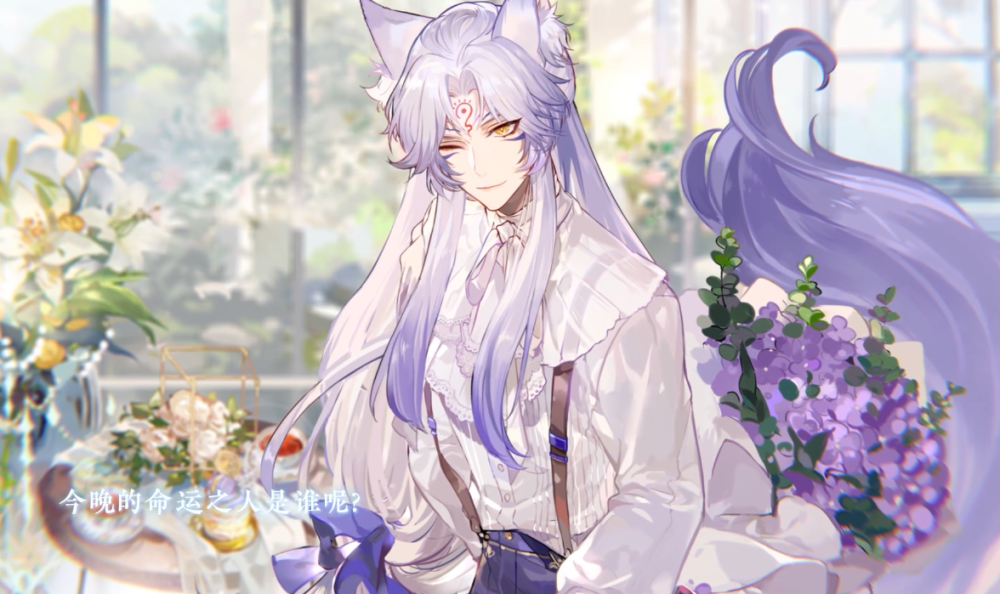 阴阳师花见之约pv引热议 现代礼服版式神 美出新境界的缘结神