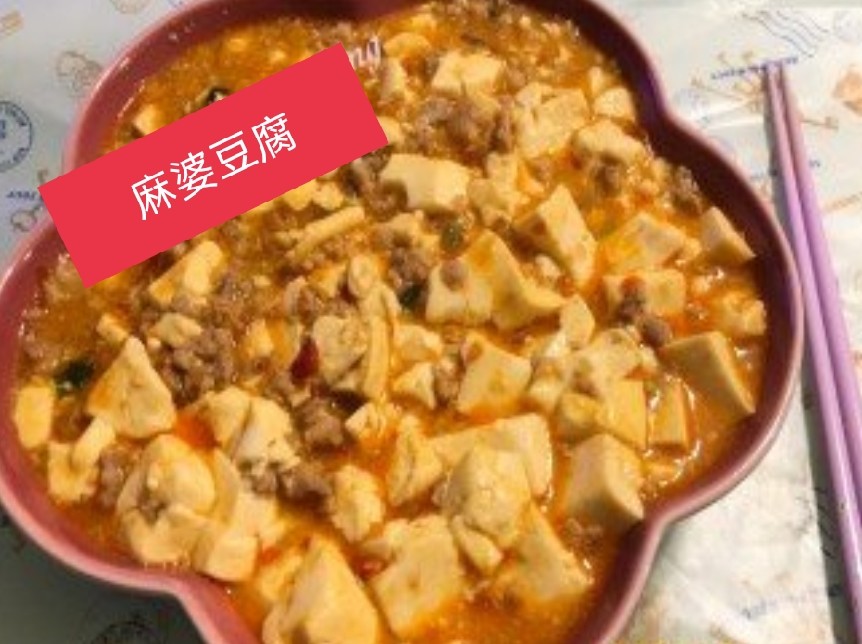 夏天晚餐首选,5款豆腐家常菜食谱,物美价廉,老少皆宜,简单易做