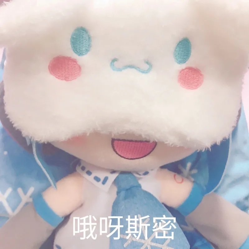超可爱初音fufu表情包椿去湫来