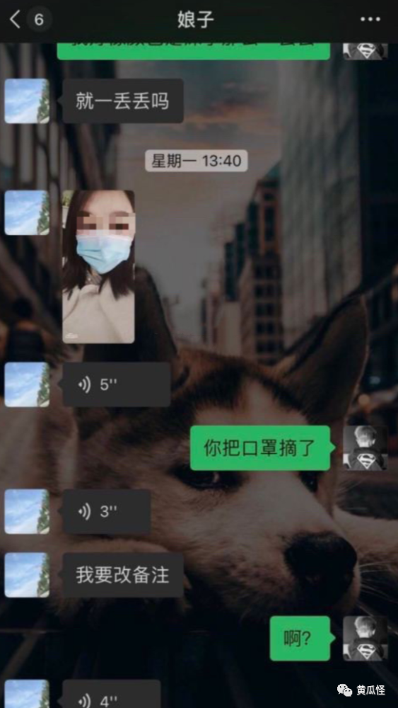 大型网恋奔现翻车现场