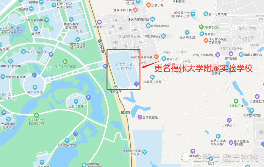 这次改名福州大学附属实验学校其实并没有什么太大变化,不过一个理工