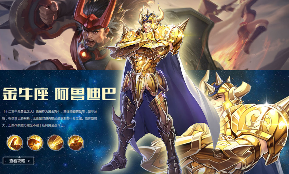 达摩黄金狮子座 腾讯网