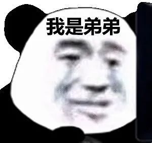 表情包丨抖音表情包戴眼镜含义图解