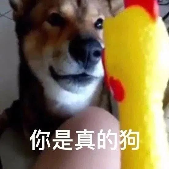 可爱表情包:抖音表情包女子扭腰0911期