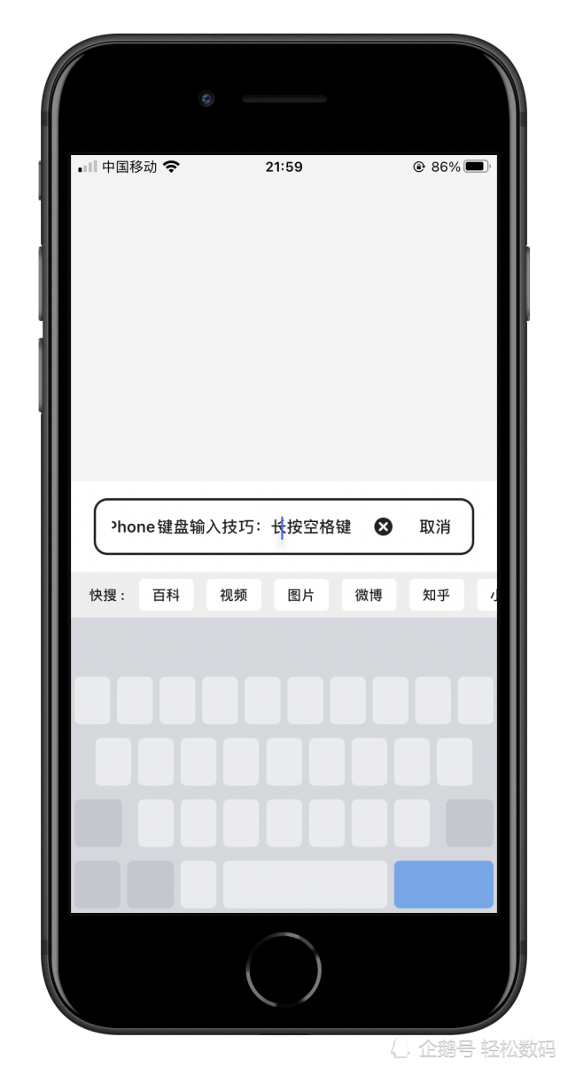iphone键盘使用技巧 如果您使用的是苹果手机,那么iphone自带键盘您