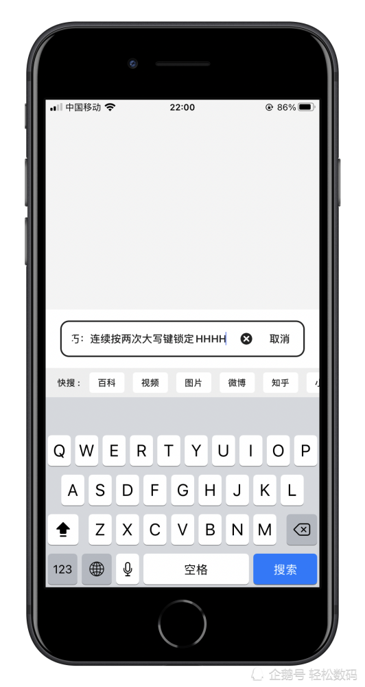 第二个实用功能是:长按iphone键盘上的数字键,可调出不同格式的数字