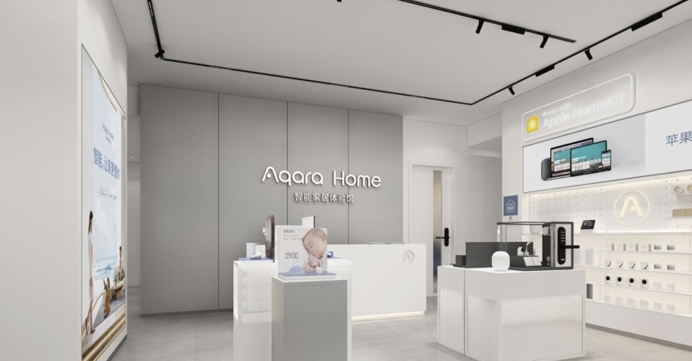 珠海首家aqara home智能家居体验馆正式开业