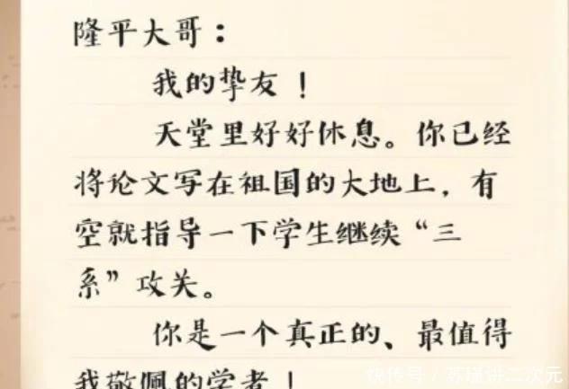 陨落简谱_陨落简谱数字(2)