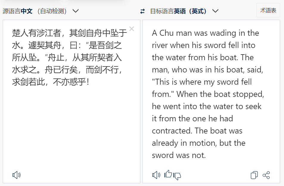 离谱,现在的翻译器咋连表情包都能翻译了?