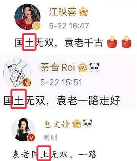 什么金什么土成语_成语故事图片(3)