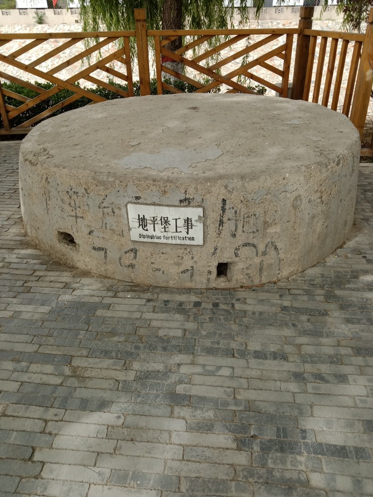 冉庄地道战纪念馆