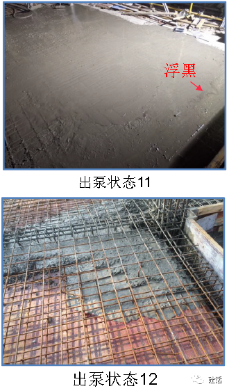 大流动性混凝土施工作业的实践总结