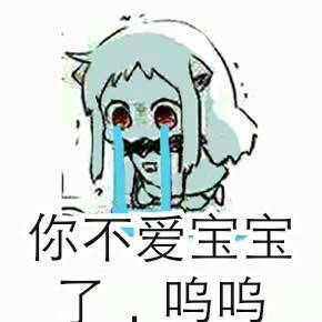可爱萌妹专用表情包