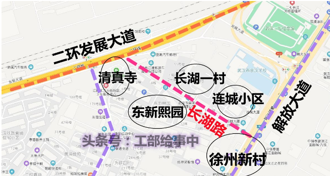 武汉城建>棚改拆迁,长湖路(发展大道～解放大道)开建