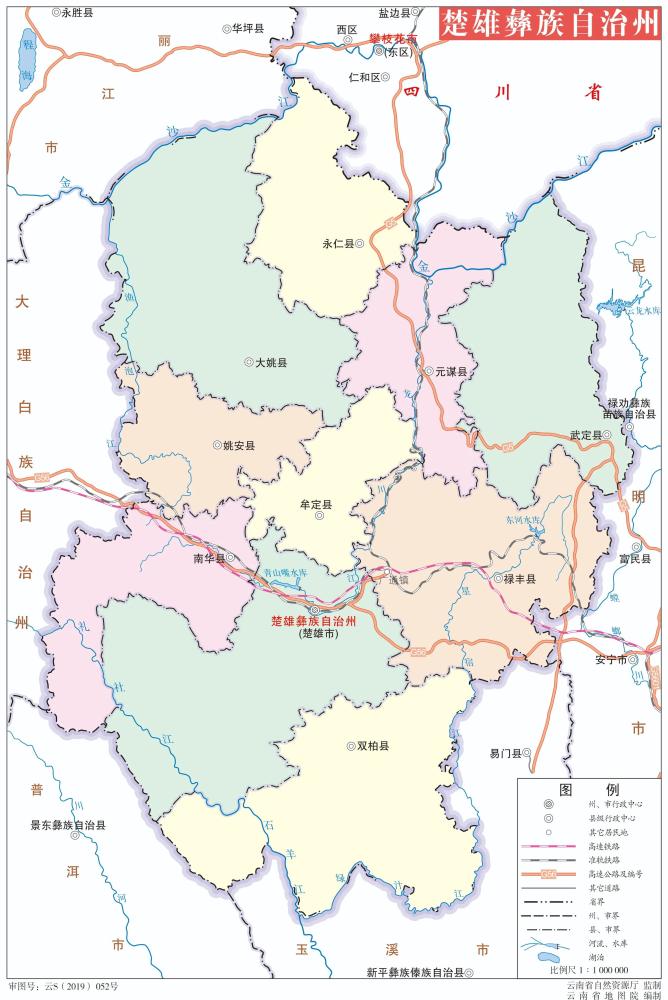 楚雄州下辖2个县级市,8个县.