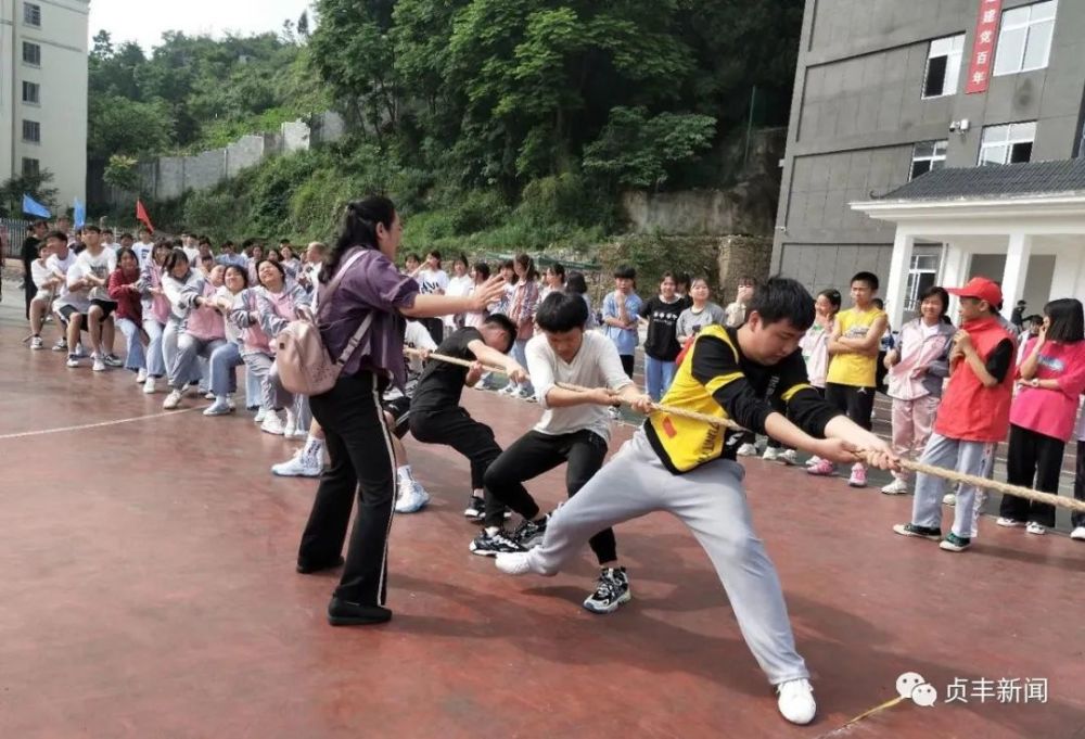 贞丰民中举办"展现青春活力喜迎建党百年"主题校运会