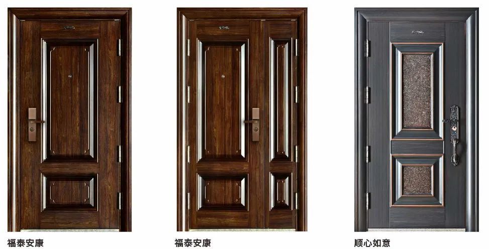 防盗门小tips,改变大生活|第四期 钢制防盗门款式篇