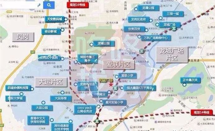 碧桂园好世界 龙岗区爱联新屯旧改更新