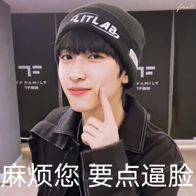 时代少年团‖表情包大全