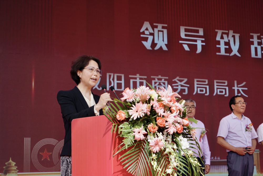 咸阳市商务局,中共乾县县委,乾县人民政府主办,乾县商务局承办,中国陕