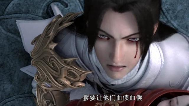 完美世界07集:石昊至尊骨被挖,石子陵疯魔,夫妇二人打