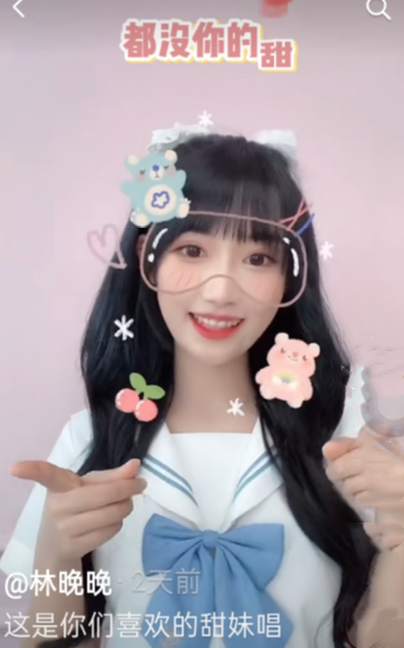 曝网红林晚晚由4个人饰演,且现实中压根没有