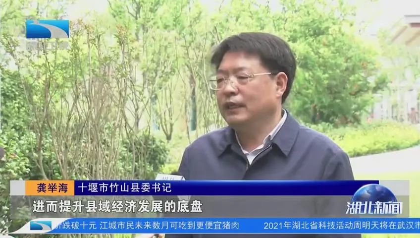 竹山定了个目标:"十四五"期间,落户卫浴企业150家,年产值70亿元