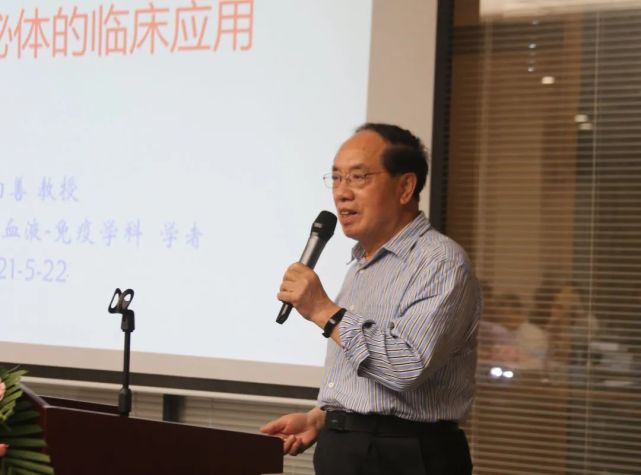 乐杰生物"干细胞外泌体研究与应用研讨会"西安召开