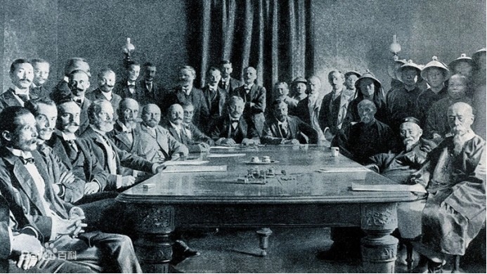 《辛丑条约》签订:八国联军侵华战争,中国战败,与列强签订《辛丑条约