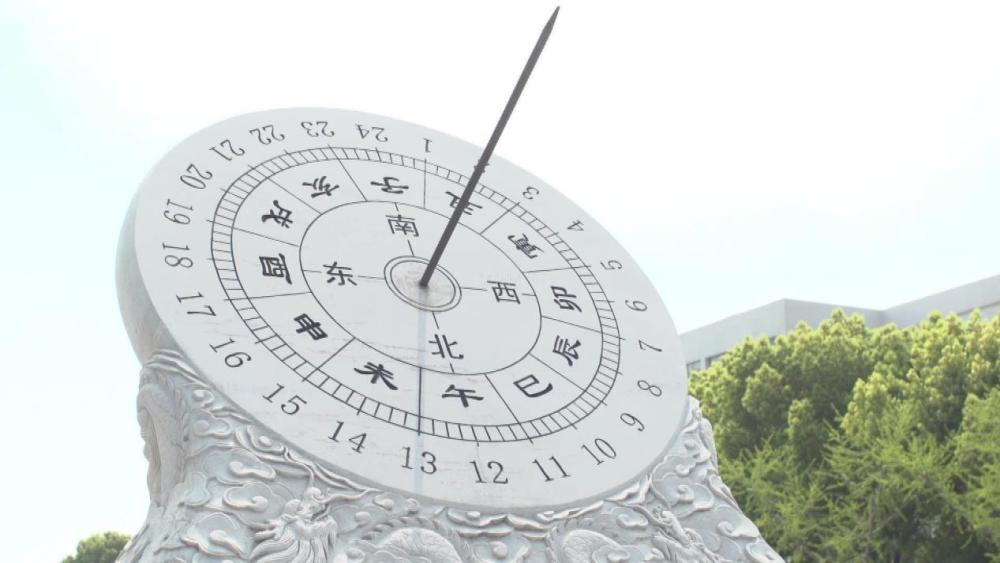 日晷仪 日晷仪是我国古代普遍使用的计时仪器,在一天中,被太阳照射到