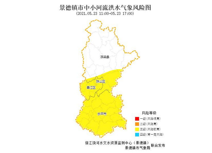雨雨雨!景德镇气象台发布多道预警,未来天气是