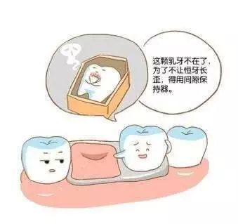 宝宝换牙时间表值得收藏