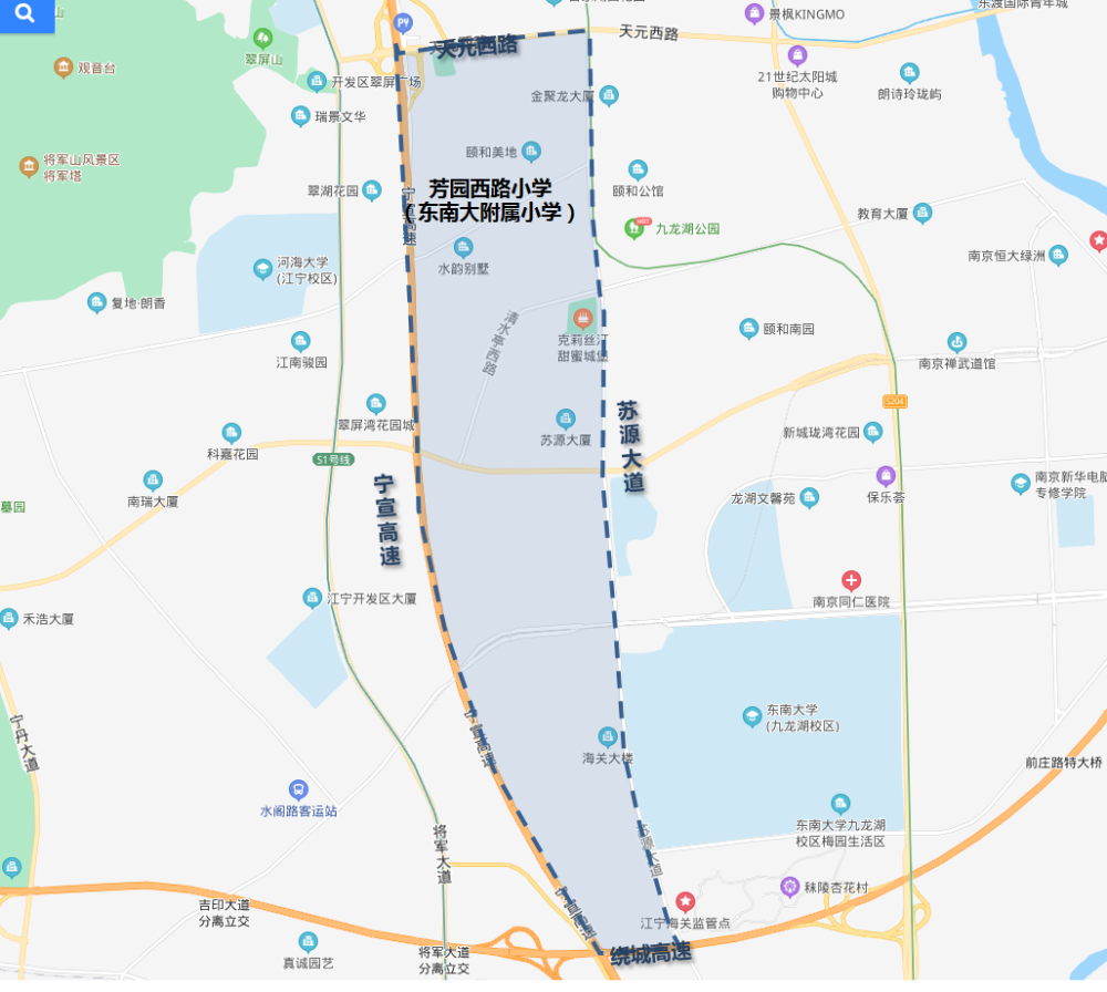 1,芳园西路小学(东南大附属小学)江宁区-小学篇▼应各位粉