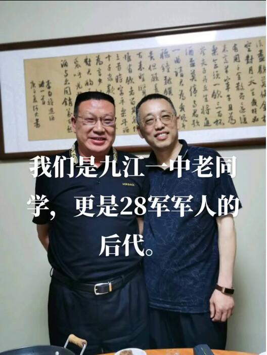 老首长赶来为姚师兵庆生,潘克感叹介入错换人生事件整