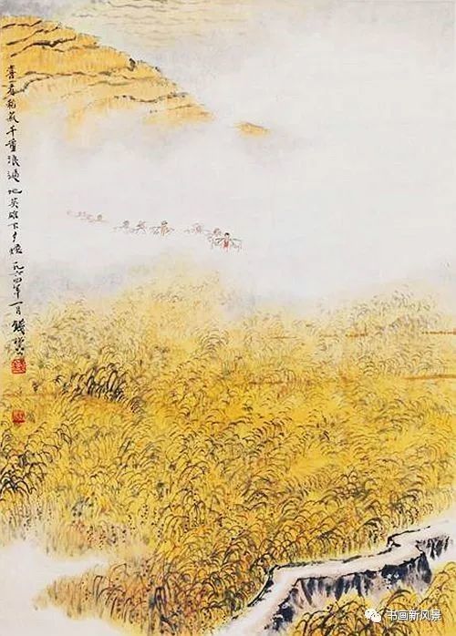 国画:喜看稻菽千重浪