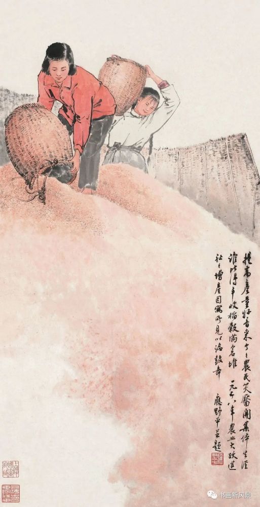 国画:喜看稻菽千重浪