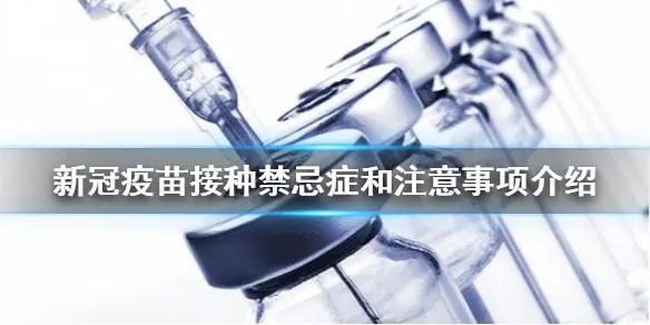 武汉生物,科兴中维;三剂次的是重组新冠病毒疫苗(cho细胞),为安徽智