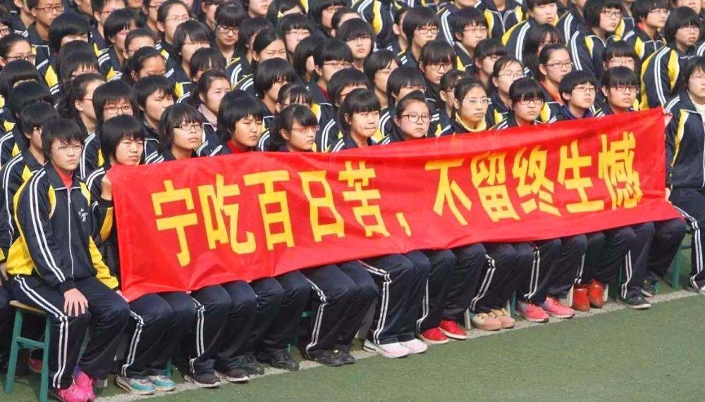 如何看待衡水中学学生演讲:凌晨奔向操场大声呼喊不是