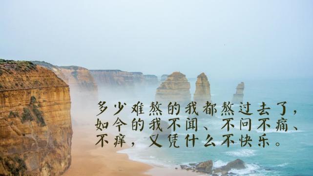 心情不好的图片带字,表达心情低落伤感的句子