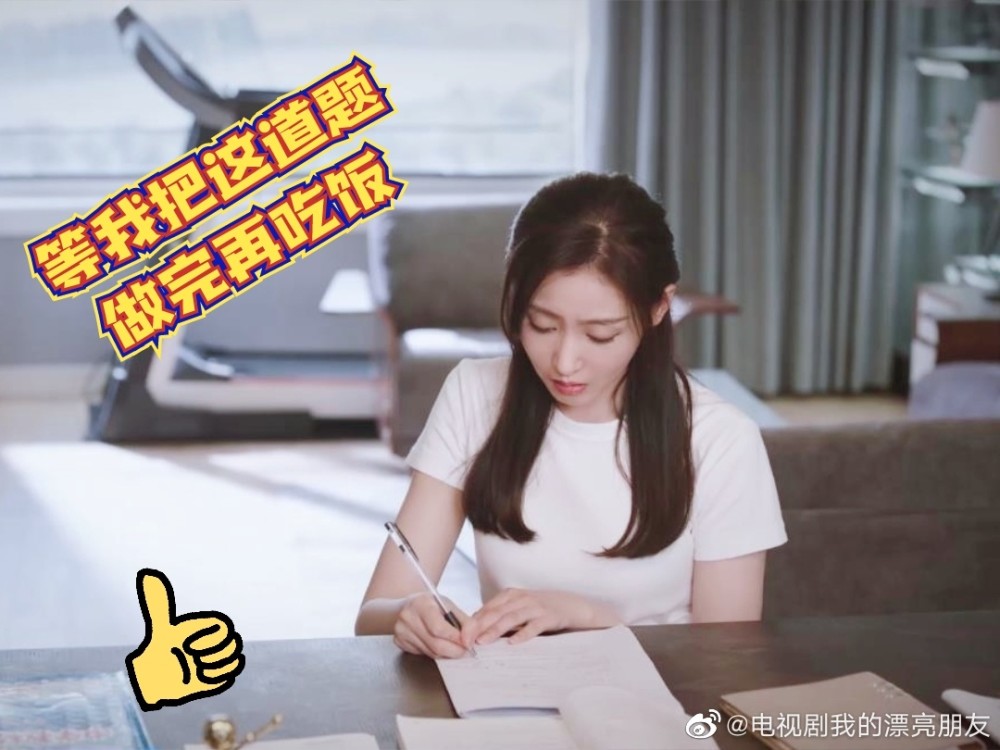 张天爱《我的漂亮朋友》正在热播 刘文静迎来"亲情,爱情"双挑战