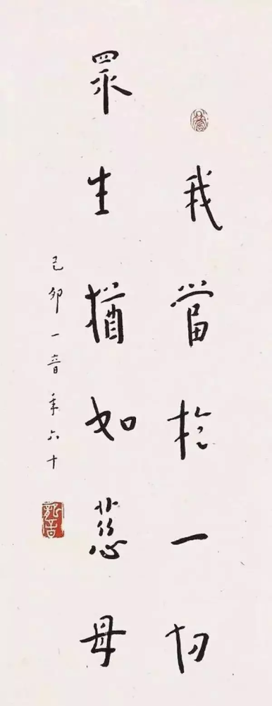 "张爱玲叹道:"在弘一法师的围墙外,我是如此卑微." 常言道:字如其人.