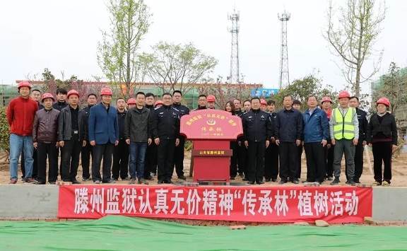 让青春绽放绚丽光彩 山东滕州监狱青年理论学习小组活动综述