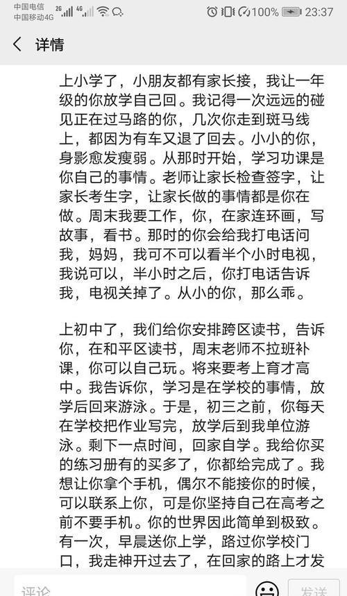 阿弥陀佛大愿王赞曲谱_南无阿弥陀佛图片(4)