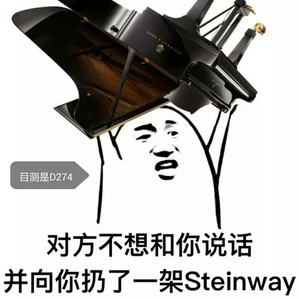 当磕磕顿顿把曲子捋了一遍,在不会的段落反复练习直至疯狂砸琴时