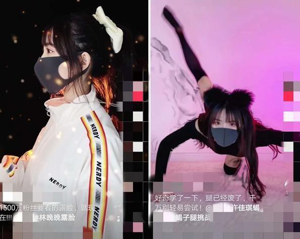 林晚晚频露脸后陷替身风波4个人分阶段饰演现实根本查无此人