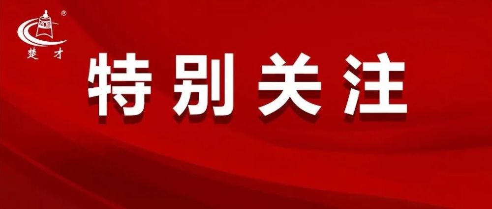 武汉2022招聘_武汉地铁集团2022校园招聘正式启动(2)